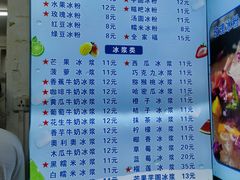 -夏食光安顺小舒冰粉冰浆(甲秀楼店)