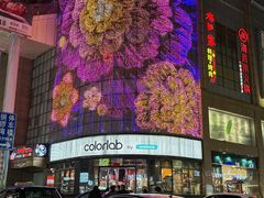 -铜锣湾国际购物中心