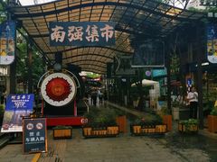 -热火朝天鲜切牛肉火锅(南强街巷店)