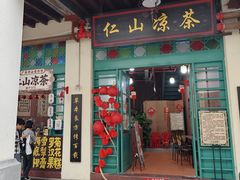 -孙文西路步行街