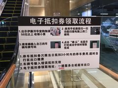 -伊藤洋华堂(温江店)