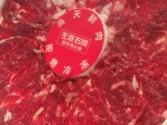 -左庭右院鲜牛肉火锅(新梅广场店)