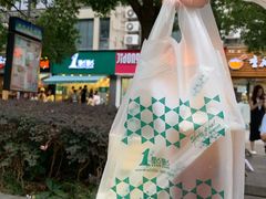 -1点点(中山门大街店)