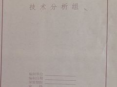 -戏精管理局·剧本杀·桌游·血染钟楼
