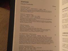 -The Lounge·大堂酒廊·北京粤财JW万豪酒店