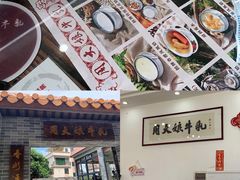 -周大娘牛乳(旧寨古村总店)