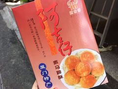 -阿吉仔(大元路店)