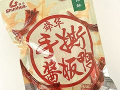 -郴州特产舜华临武鸭(郴州西站店)