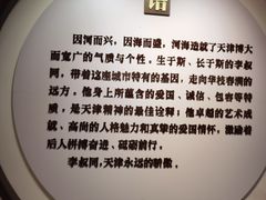 -李叔同故居纪念馆