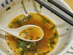 -百晟香·兰州牛肉面(景泰美食城店)
