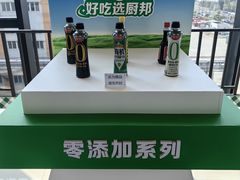 -厨邦酱油文化博览馆