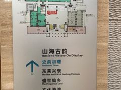 -烟台市博物馆