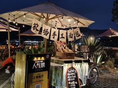 -Brew Farm·精酿农场海滨悬崖餐厅