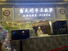 门面-C'è Amore爱意(亿合城店)