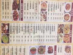 -付掌柜在成都·热炒砂锅集(金禾店)
