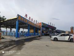 -七鲜渔港美食餐厅(巽寮湾海景店)