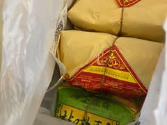 -清真全盛斋传统糕点(西羊市店)