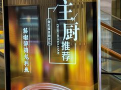 -齐河孔雀王温泉酒店·金孔雀自助百汇
