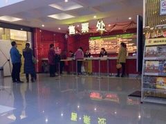 -横店电影城横影巨幕S-PLUS(港悦广场店)