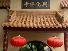 -云龙山