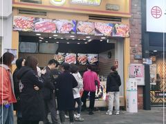 门面-冠雄先生烤冷面(熙街旗舰店)