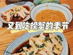-南小蟹手工點心(三里屯店)