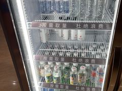 -汤里来温泉