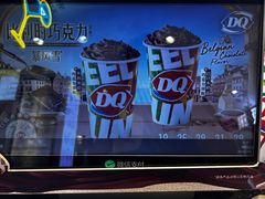 -DQ·蛋糕·冰淇淋(天通苑华联店)