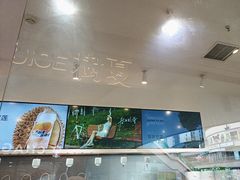 -树夏(金楠天街店)