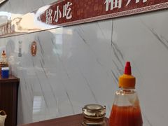 -福州人铭小吃