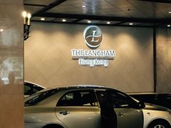 -唐阁(香港朗廷酒店)