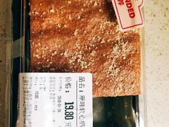 原味软心奶蛋糕-blt精品超市(上海杨浦合生汇店)