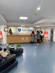 -温州伯思立医院