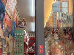 -老北京兔儿爷(杨梅竹斜街店)
