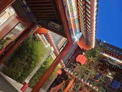 -府学·秋果S酒店(北京南锣鼓巷四合院店)