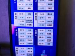 -TZ House音乐现场(茅台店)