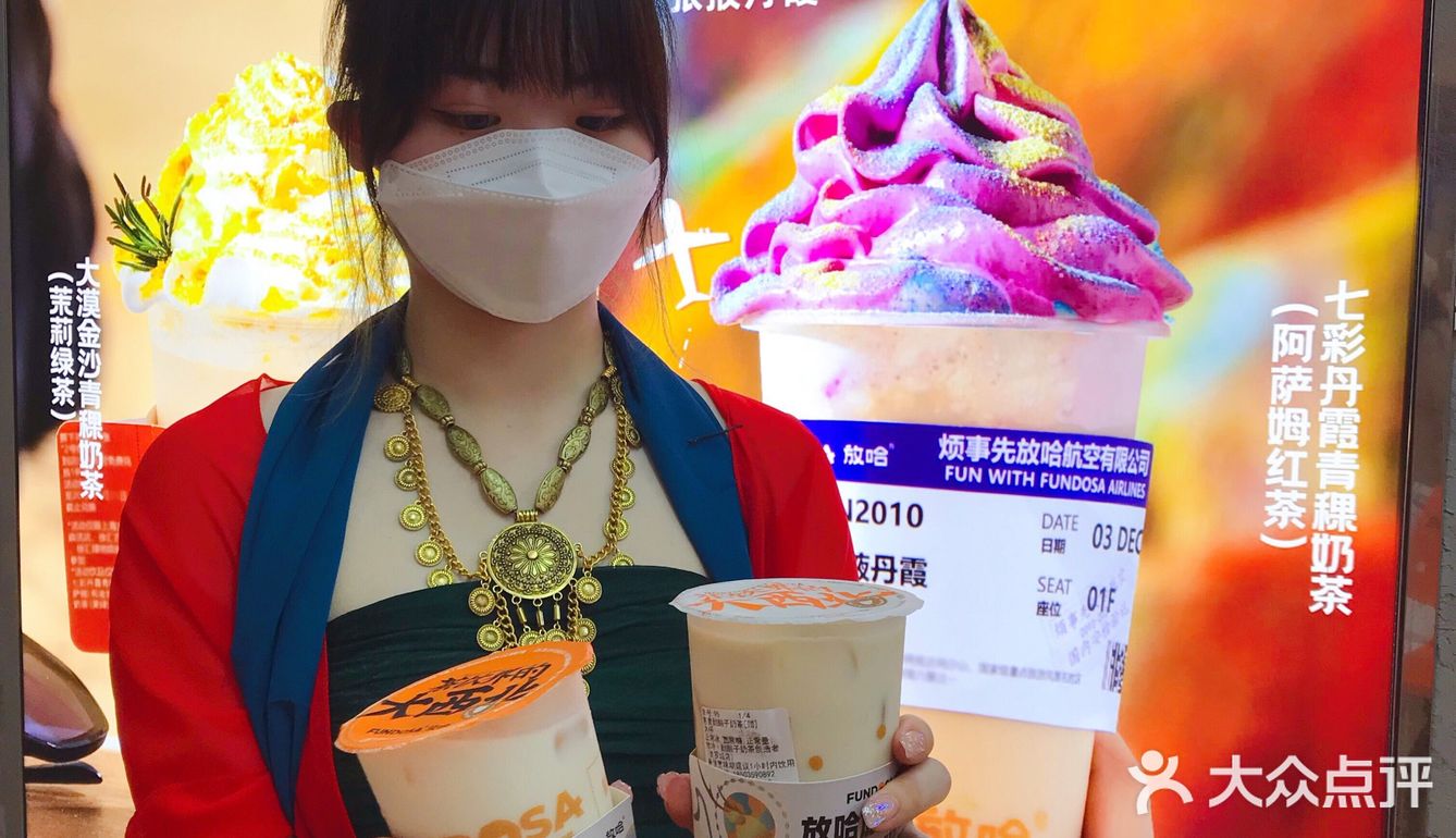魔都新晋茶饮|与放哈来场说走就走的旅行