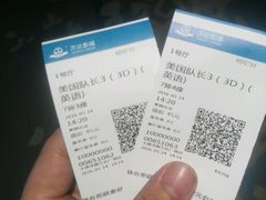 -万达影城 太原龙湖激光IMAX万达广场店(解放路店)