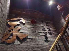 -蔡家酒楼(一德街店)