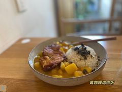 黄咖喱鸡排饭-About Bistro關於·泰式家庭料理