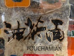 -芦庄子桂顺斋(和平路总店)