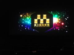 -长安国际影城(钟楼店)