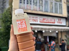 -世记咖啡(氹仔外卖店)