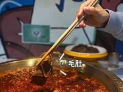-符淼淼火锅(宽窄巷子店)