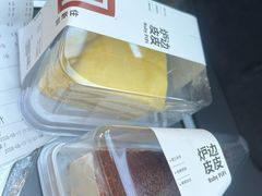 -来噻布布 Lets BUBU