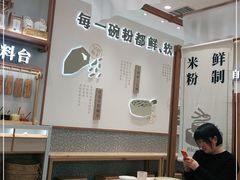 -小满手工粉(北京来福士店)