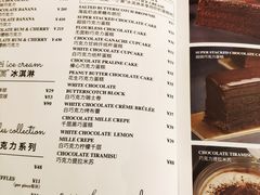 菜单-Ninethirty by Awfully Chocolate(天环广场店)
