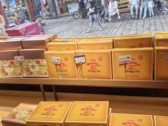 -嘉华鲜花饼(四方街旗舰店)