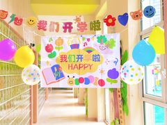 -格林菲尔幼儿园