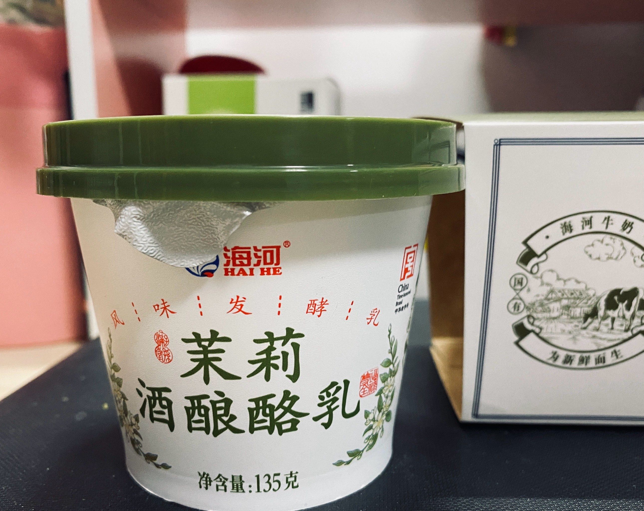 海河新品酸牛奶